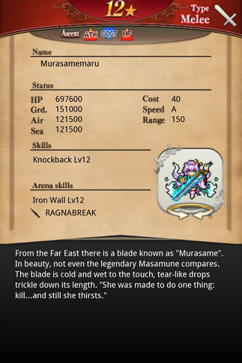 Murasamemaru card back.jpg