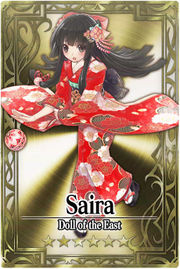 Saira card.jpg