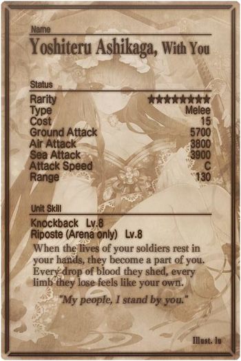 Yoshiteru Ashikaga card back.jpg