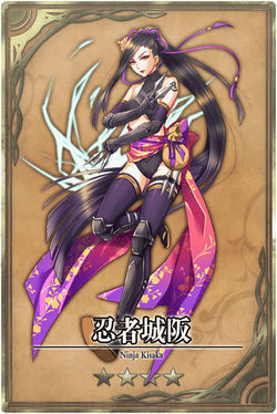 Kisaka cn.jpg
