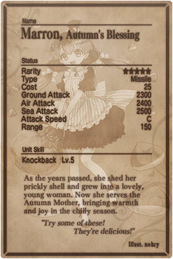 Marron 5 card back.jpg