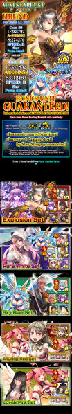 File:Mini Stardust Packs release.jpg