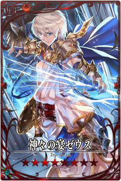 Zeus m jp.jpg