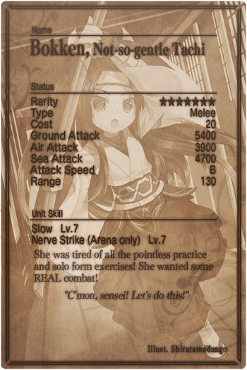 Bokken card back.jpg