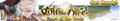 Feast of the Gods announcement banner.png