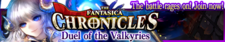 The Fantasica Chronicles 34 release banner.png