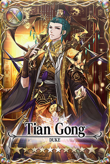 Tian Gong card.jpg