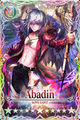 Abadin card.jpg