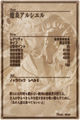 Thumbnail for version as of 04:11, 11 July 2013