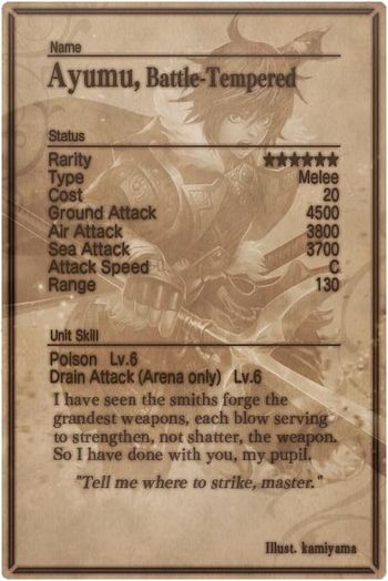 Ayumu card back.jpg