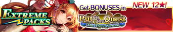 Extreme Packs Season 127 banner.png