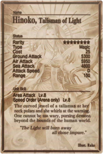 Hinoko card back.jpg