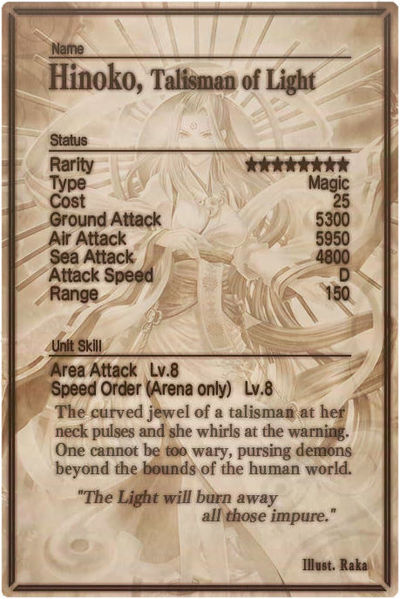 File:Hinoko card back.jpg