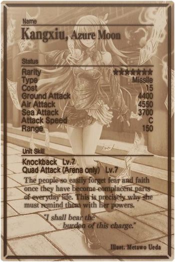 Kangxiu card back.jpg