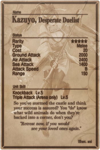 Kazuyo card back.jpg