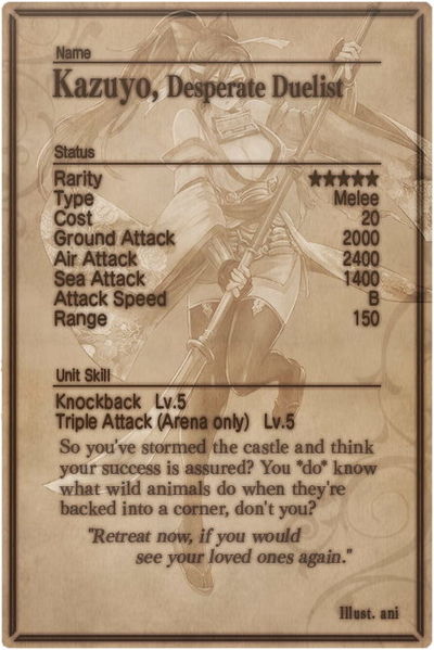 File:Kazuyo card back.jpg