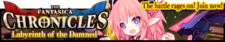 The Fantasica Chronicles 26 release banner.png