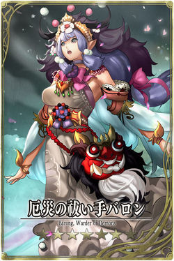 Barong jp.jpg