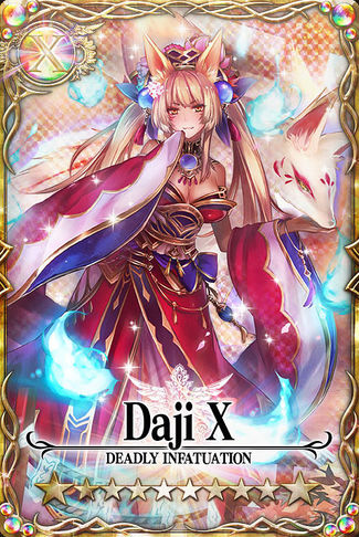 Daji mlb card.jpg