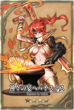 Hephaestus jp.jpg