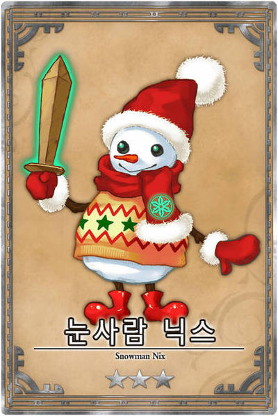 File:Nix kr.jpg