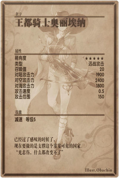 File:Oriana back cn.jpg