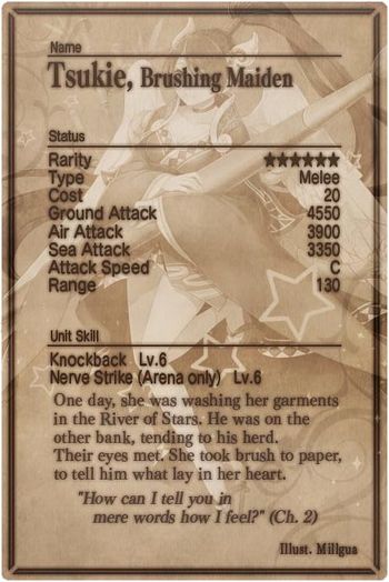 Tsukie card back.jpg