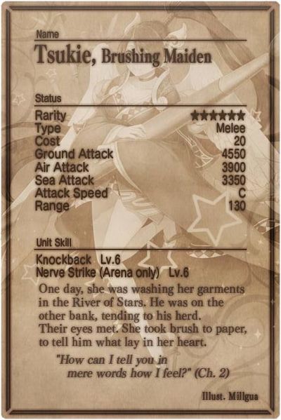 File:Tsukie card back.jpg
