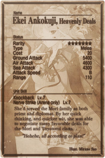 Ekei Ankokuji 7 card back.jpg