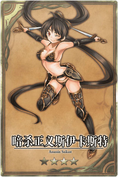 File:Lina cn.jpg