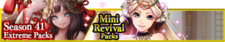 Mini Revival Packs 3 banner.png
