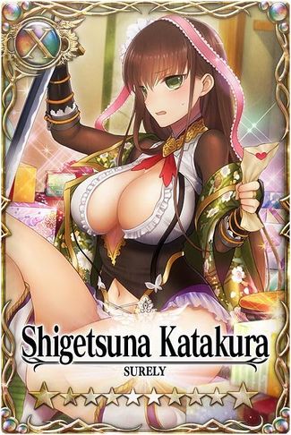 Shigetsuna Katakura card.jpg