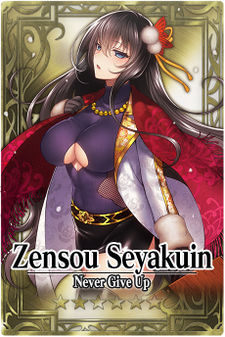 Zensou Seyakuin card.jpg