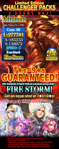 File:Challenger Packs 50 release.jpg