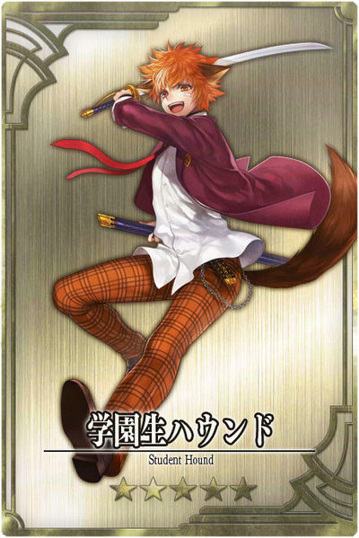 File:Hound jp.jpg