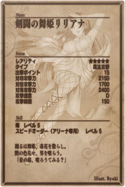 Liliana back jp.jpg