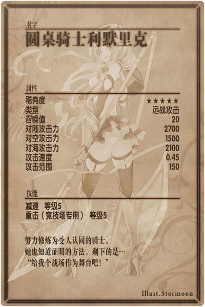 File:Limerick back cn.jpg