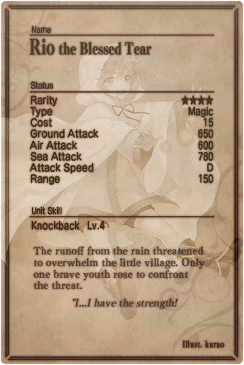 Rio card back.jpg