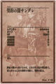 Thumbnail for version as of 18:33, 8 October 2013
