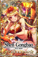 Shen Gongbao card.jpg