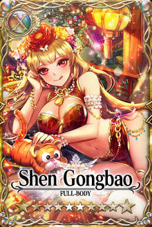 Shen Gongbao card.jpg
