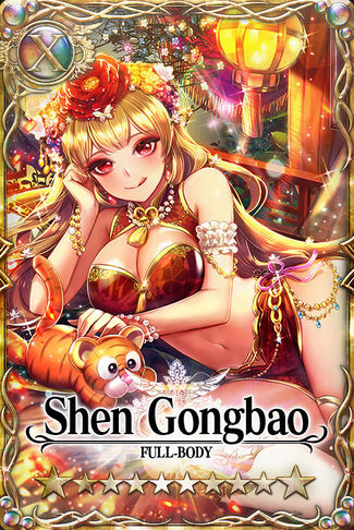 Shen Gongbao card.jpg