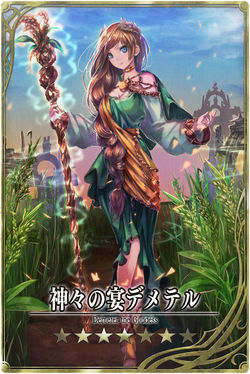 Demeter jp.jpg