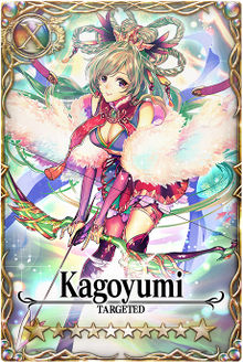 Kagoyumi card.jpg