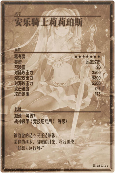 File:Lilibeth back cn.jpg