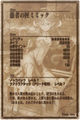 Thumbnail for version as of 04:04, 11 December 2013