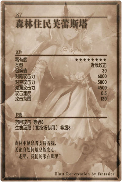 File:Mononoke back cn.jpg