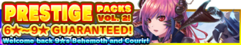 Prestige Packs Volume 2 banner.png