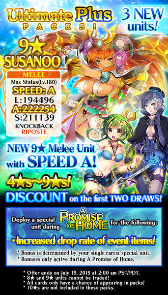 File:Ultimate Plus Packs 20 release.jpg