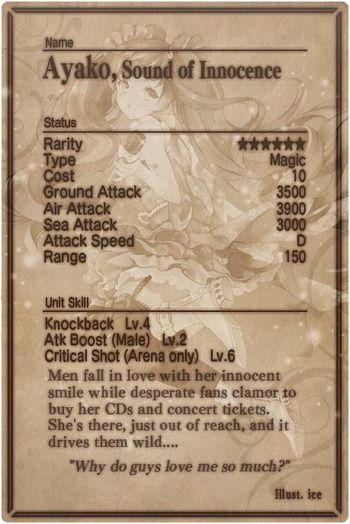 Ayako card back.jpg